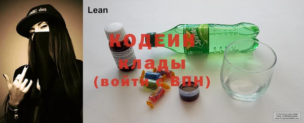 MDMA Волоколамск