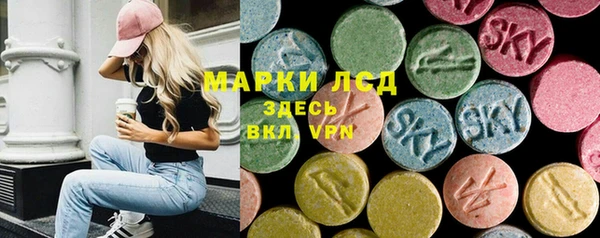 MDMA Волоколамск