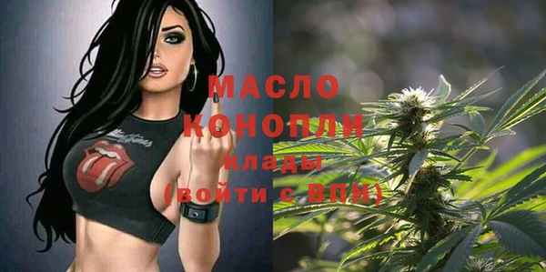 меф Волосово