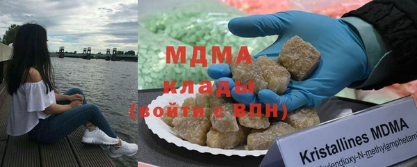 MDMA Волоколамск