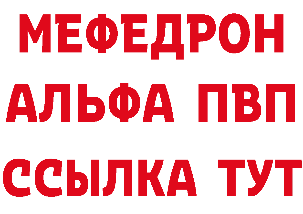 КЕТАМИН VHQ ONION сайты даркнета OMG Багратионовск